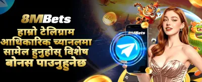 billy777 एप डाउनलोड गर्नुहोस्
